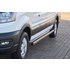 Alu Side bar / E-Transit 22-